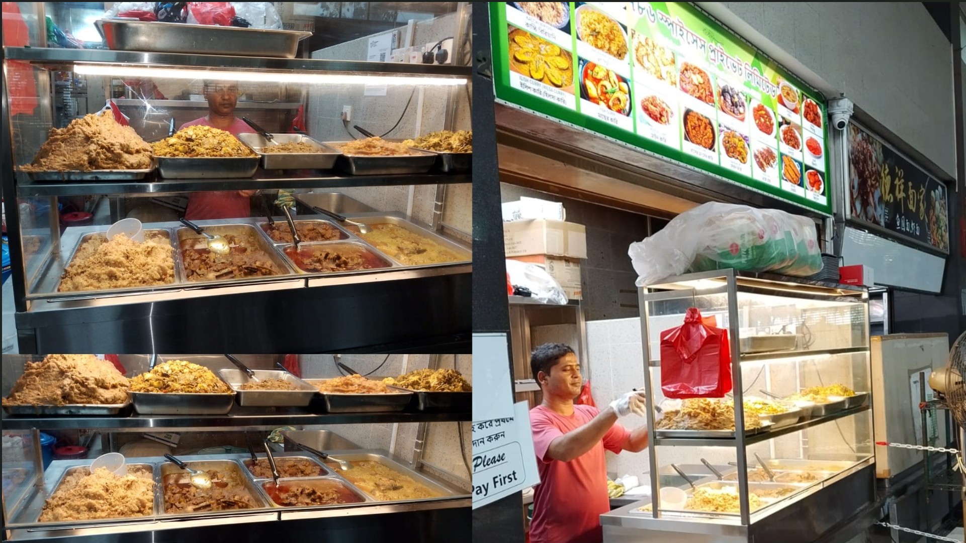 786 Spices Bangladeshi food stall Neythal Road Singapore