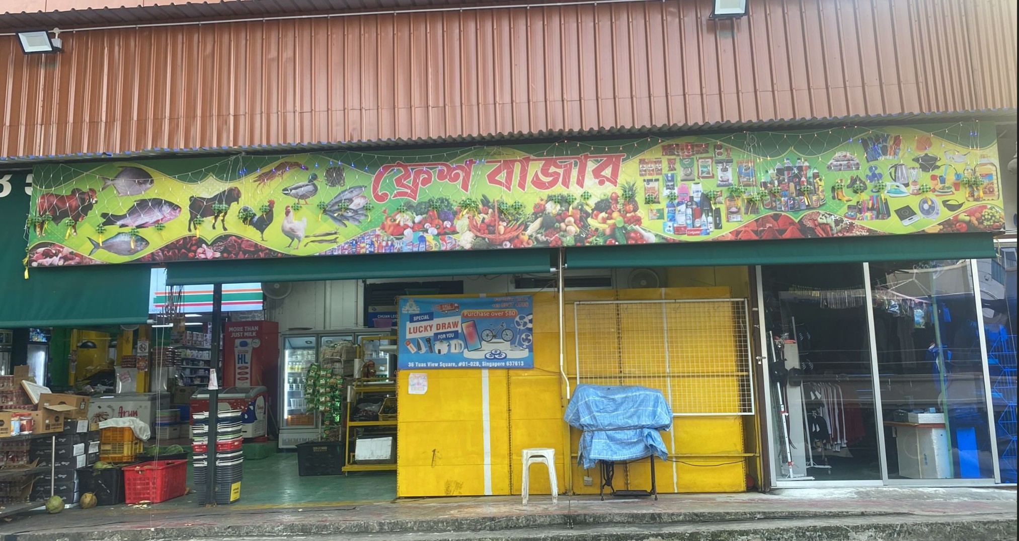 786 Spices Pte Ltd Tuas View Square – Bangladeshi mini mart Singapore